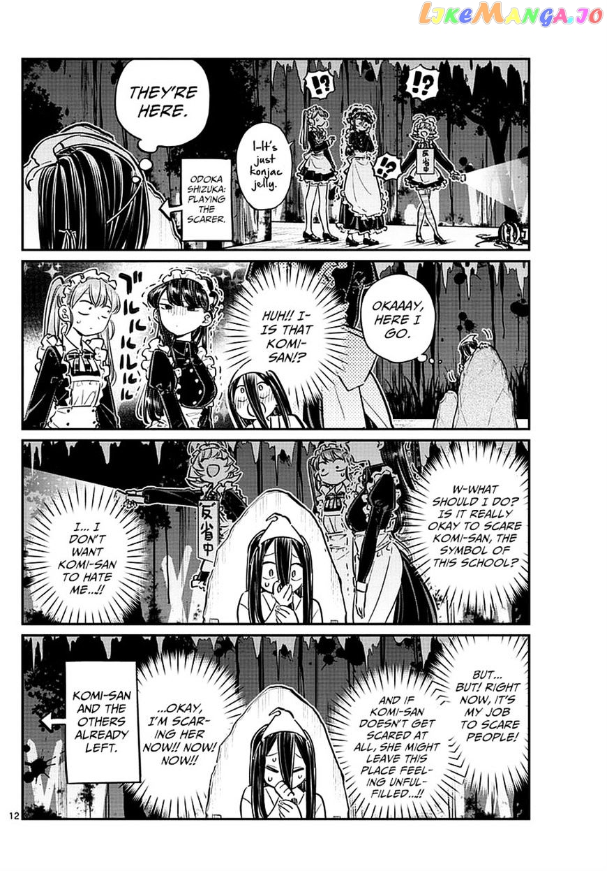 Komi Can